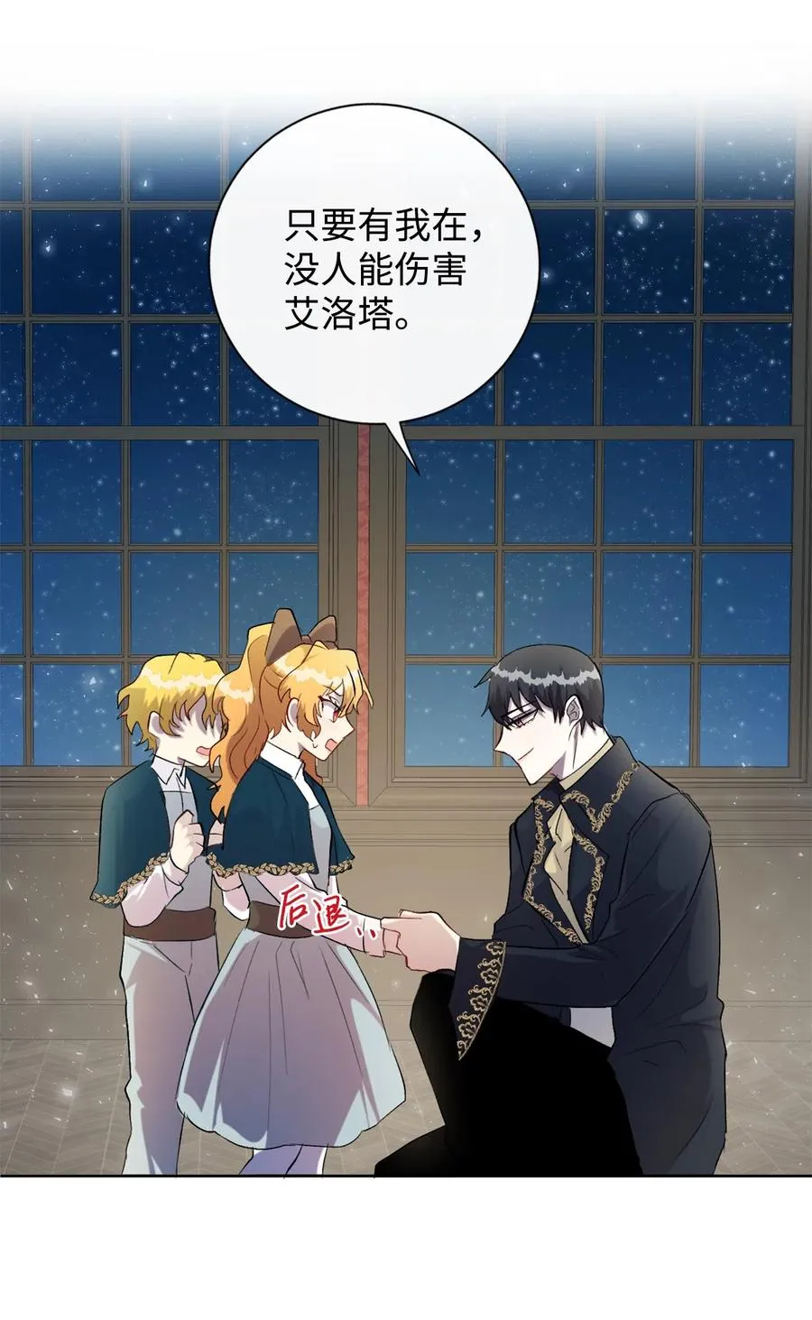 013 被发现了？ 第17页