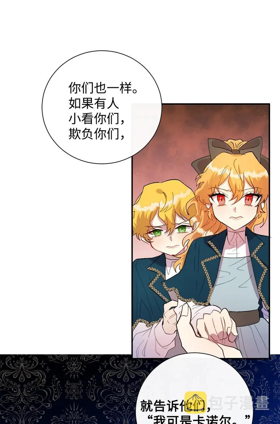 013 被发现了？ 第18页