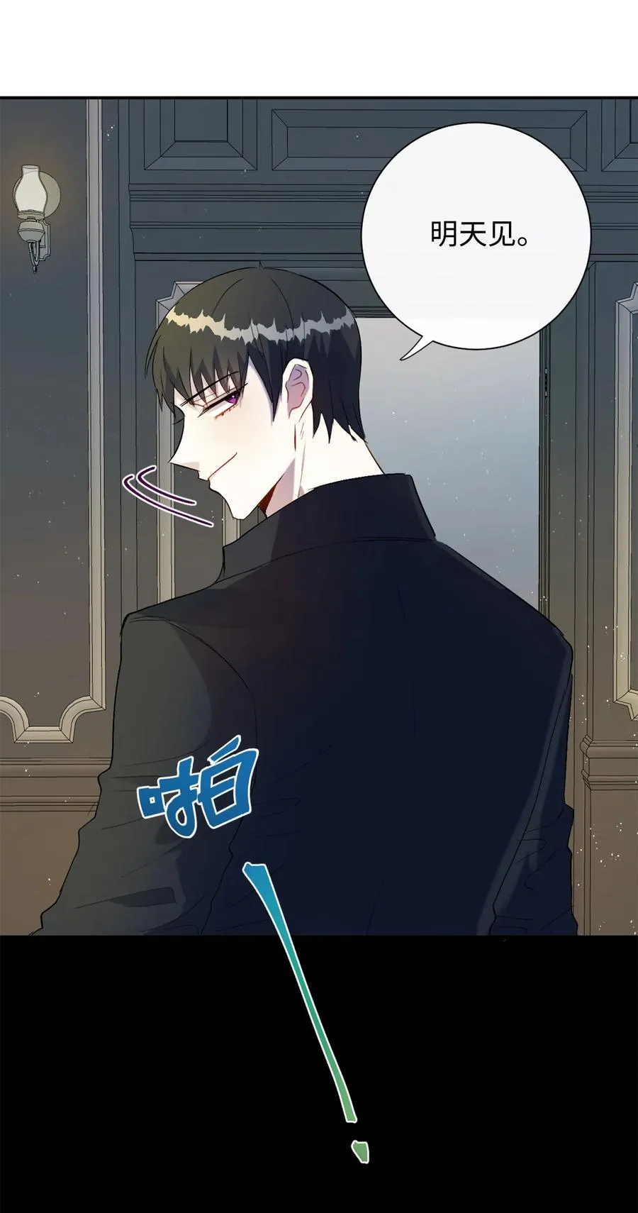 013 被发现了？ 第21页