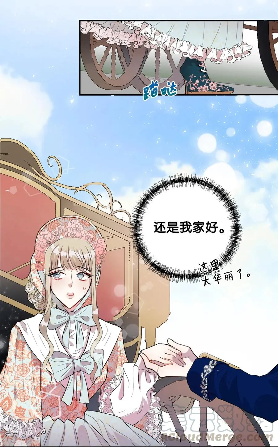 013 被发现了？ 第25页