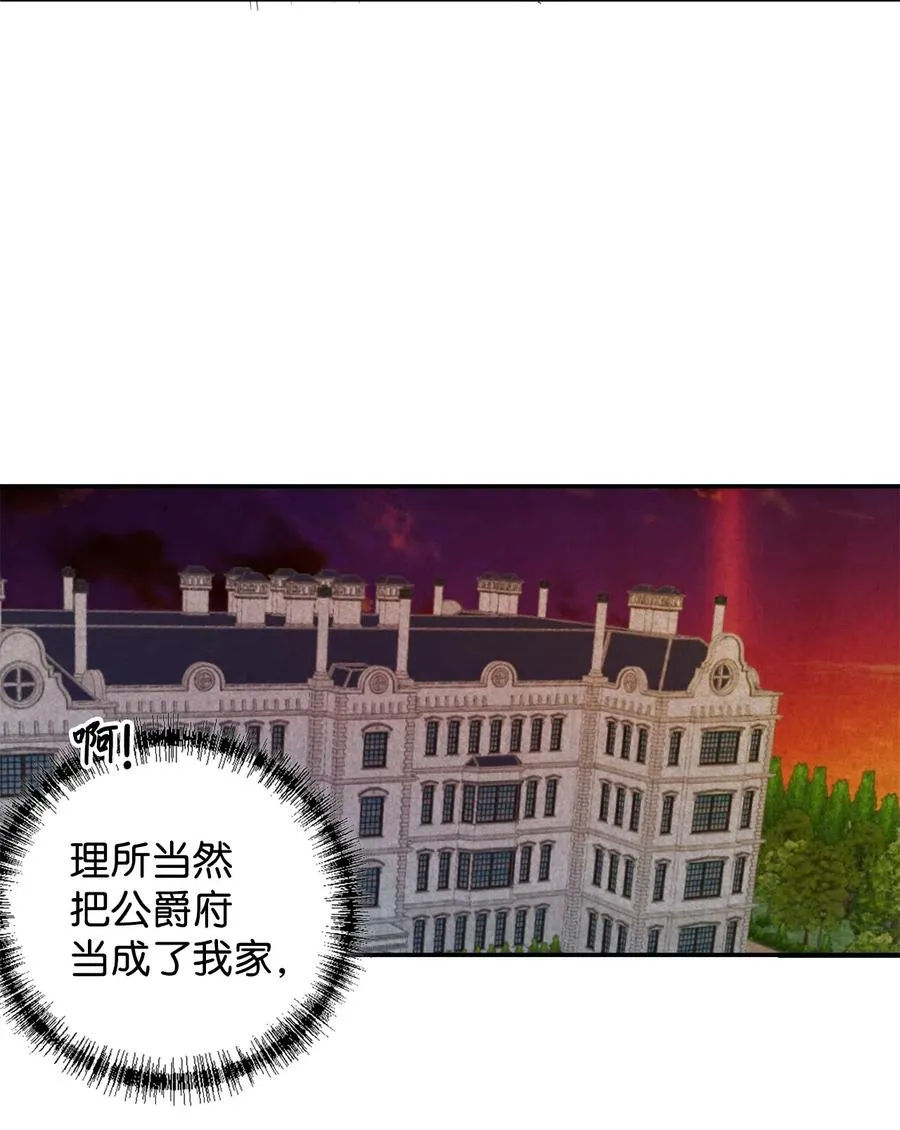 013 被发现了？ 第26页