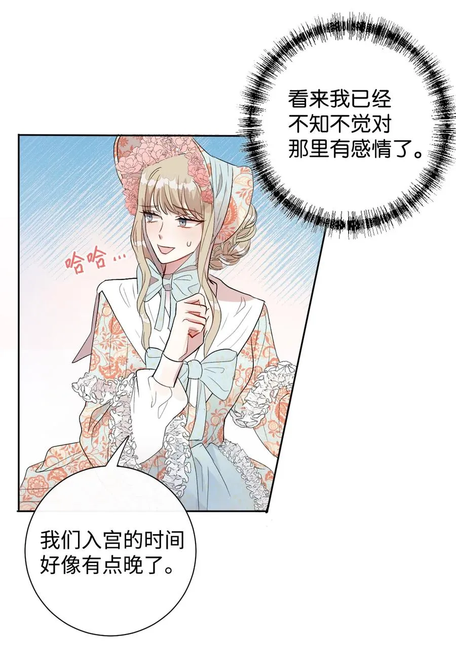 013 被发现了？ 第27页