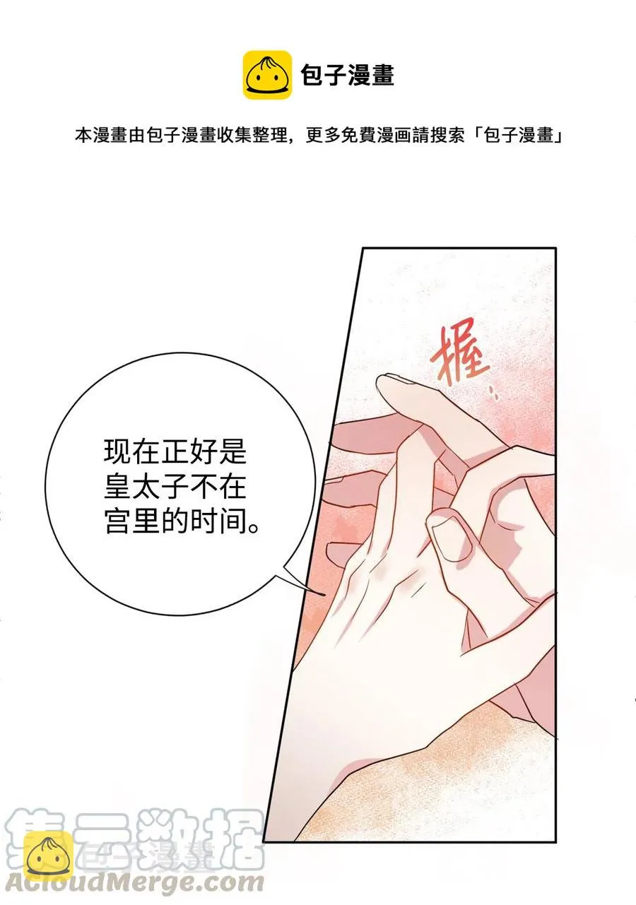 013 被发现了？ 第28页