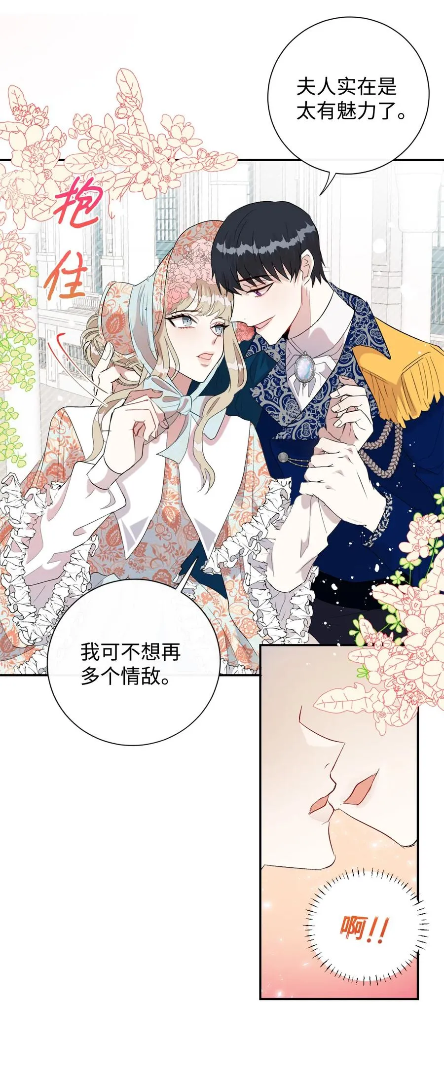 013 被发现了？ 第29页