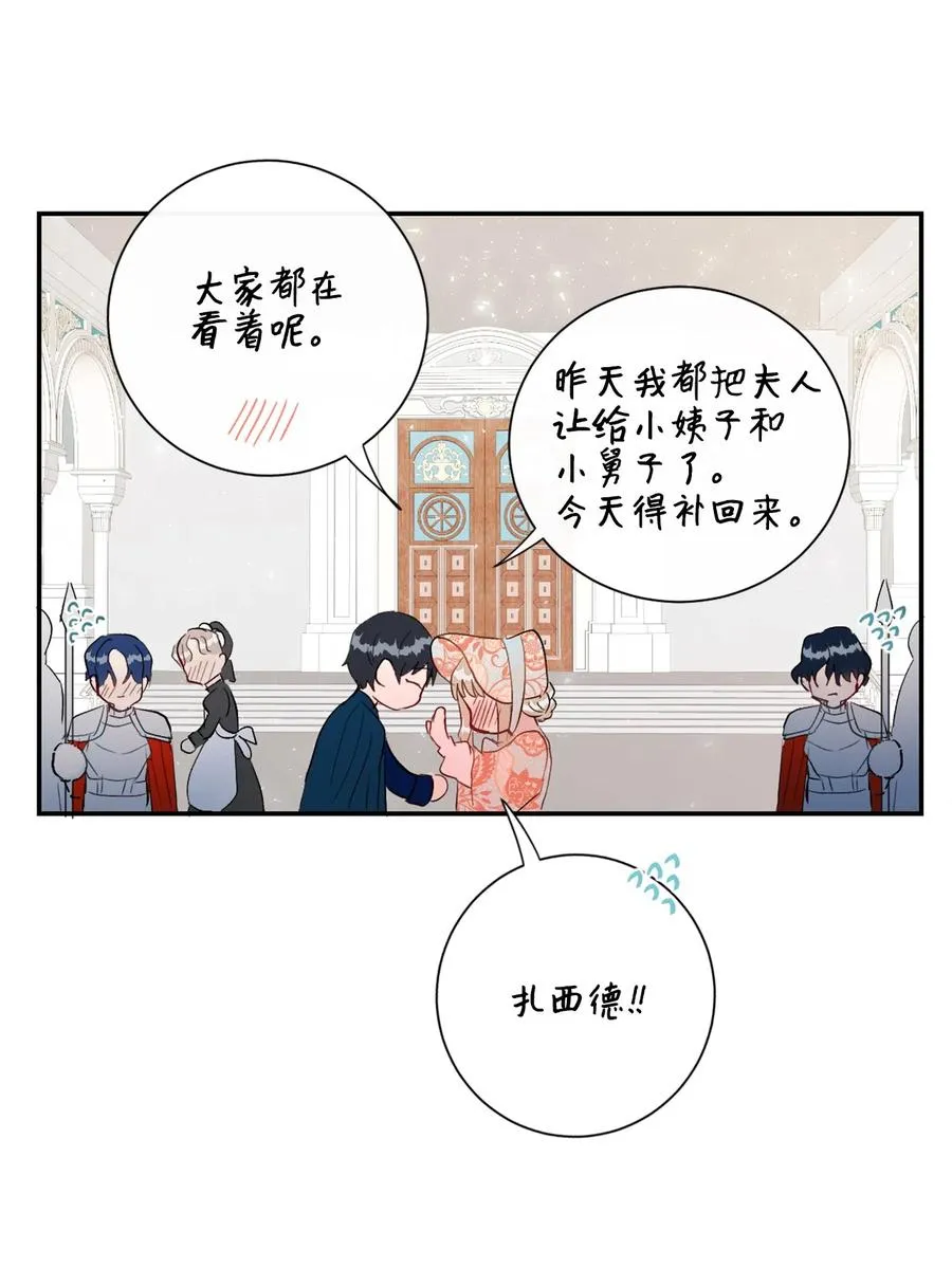 013 被发现了？ 第30页
