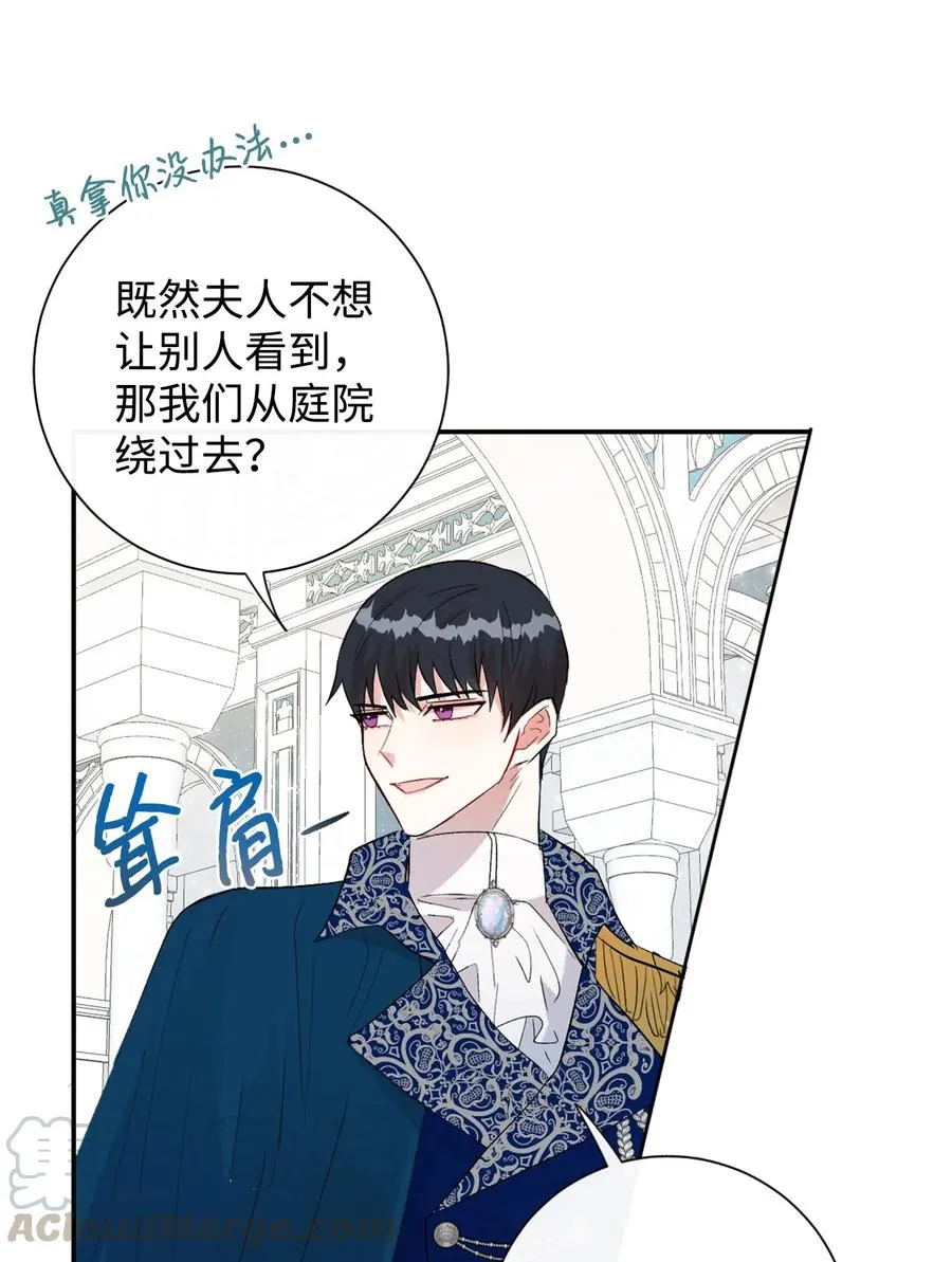 013 被发现了？ 第31页