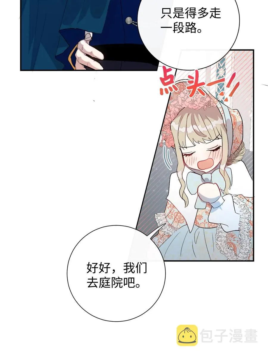 013 被发现了？ 第32页
