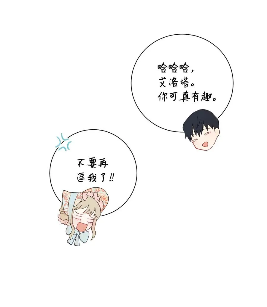 013 被发现了？ 第33页