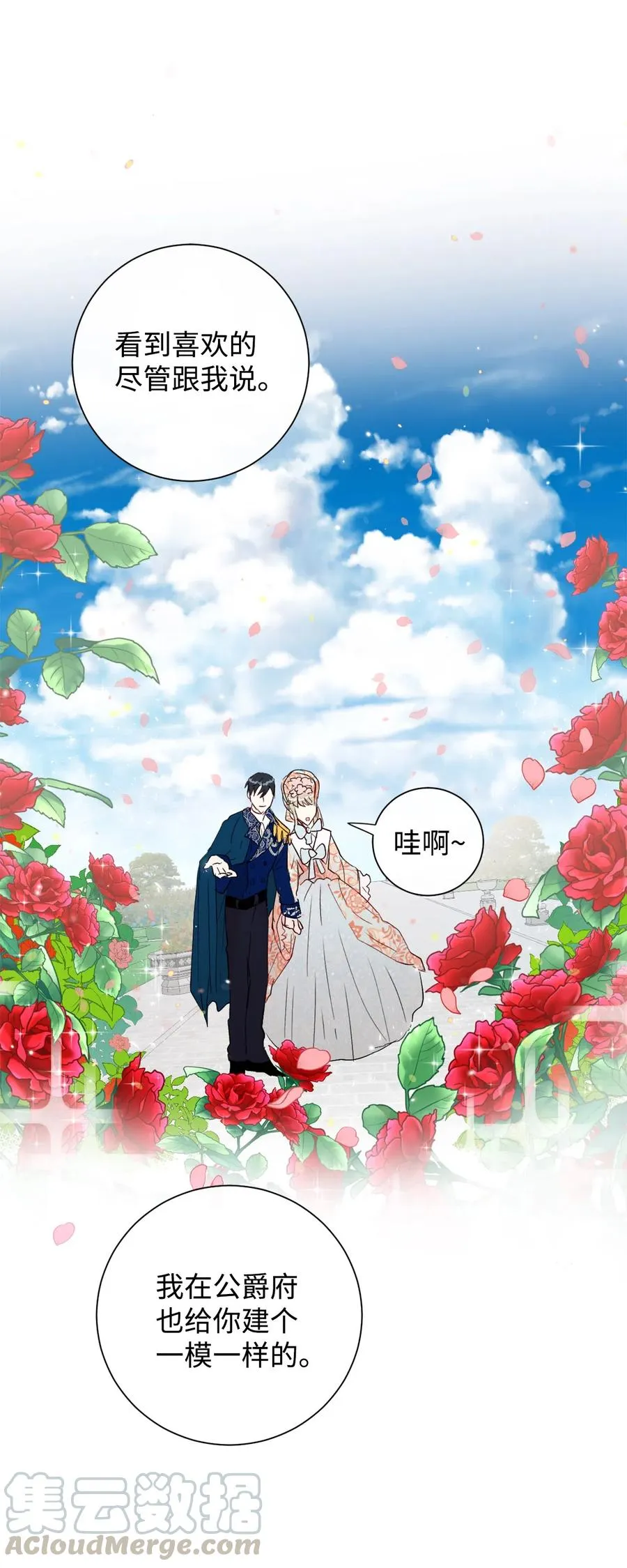 013 被发现了？ 第34页