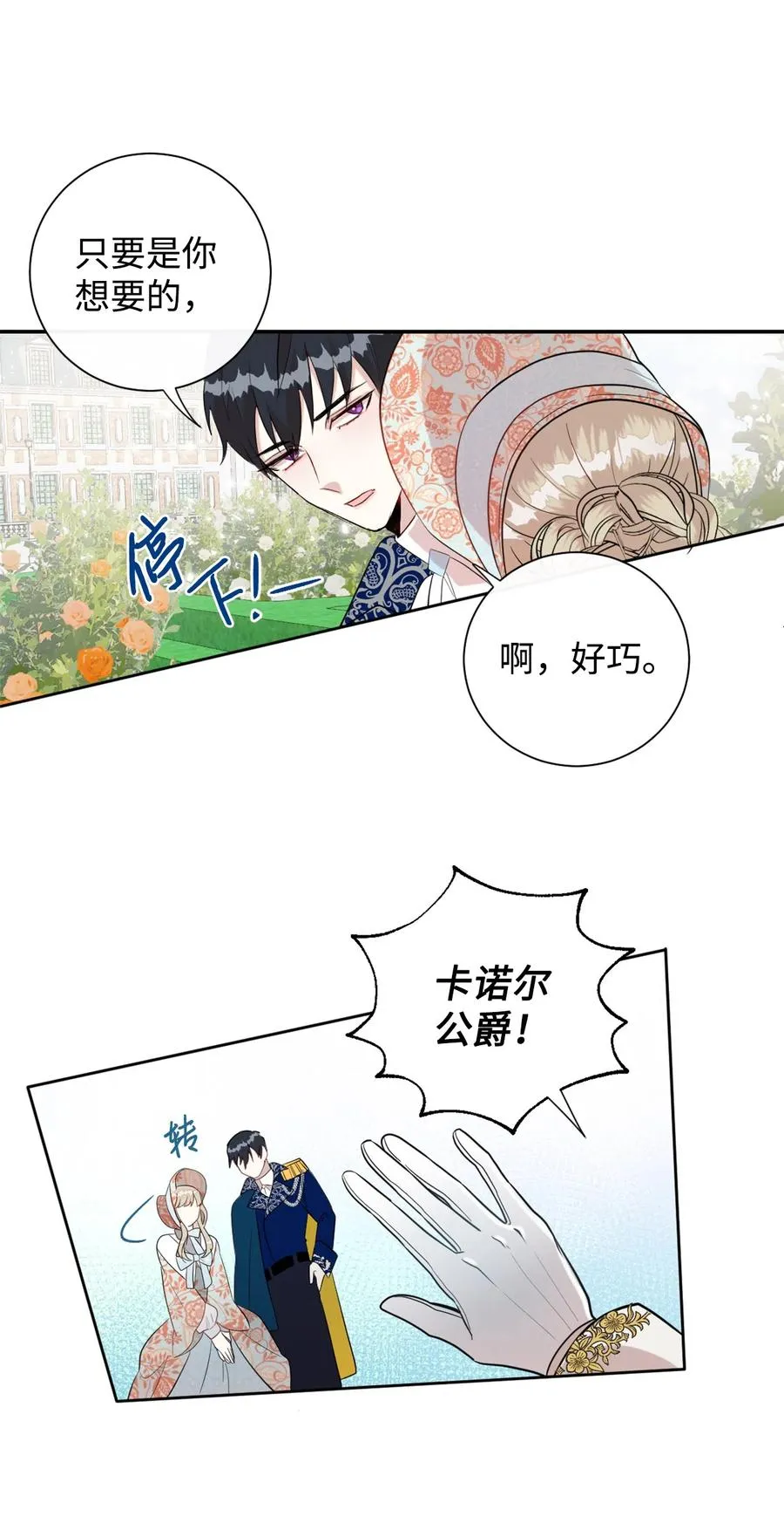013 被发现了？ 第35页