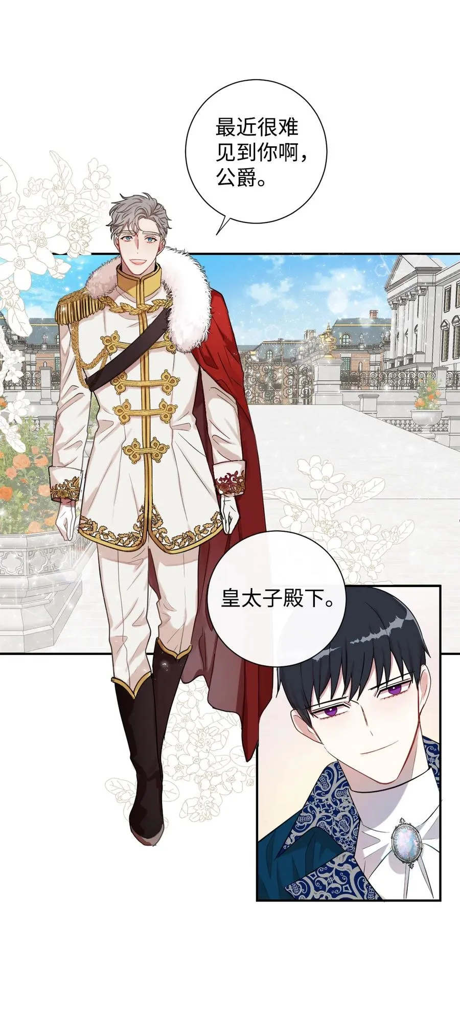 013 被发现了？ 第36页