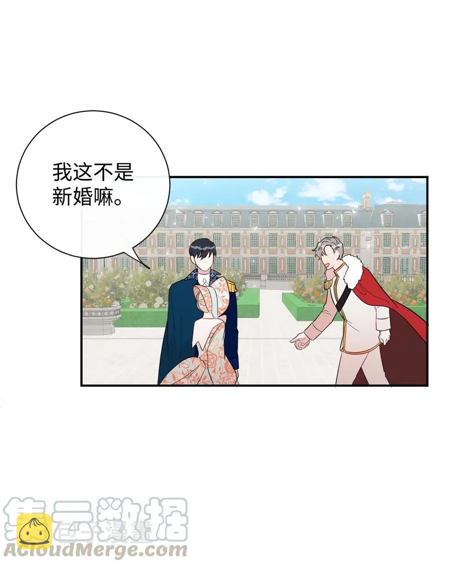 013 被发现了？ 第37页