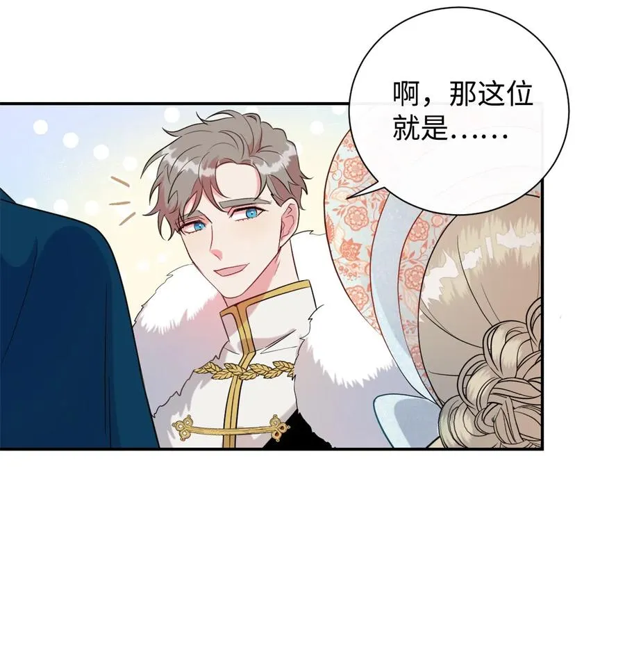 013 被发现了？ 第38页