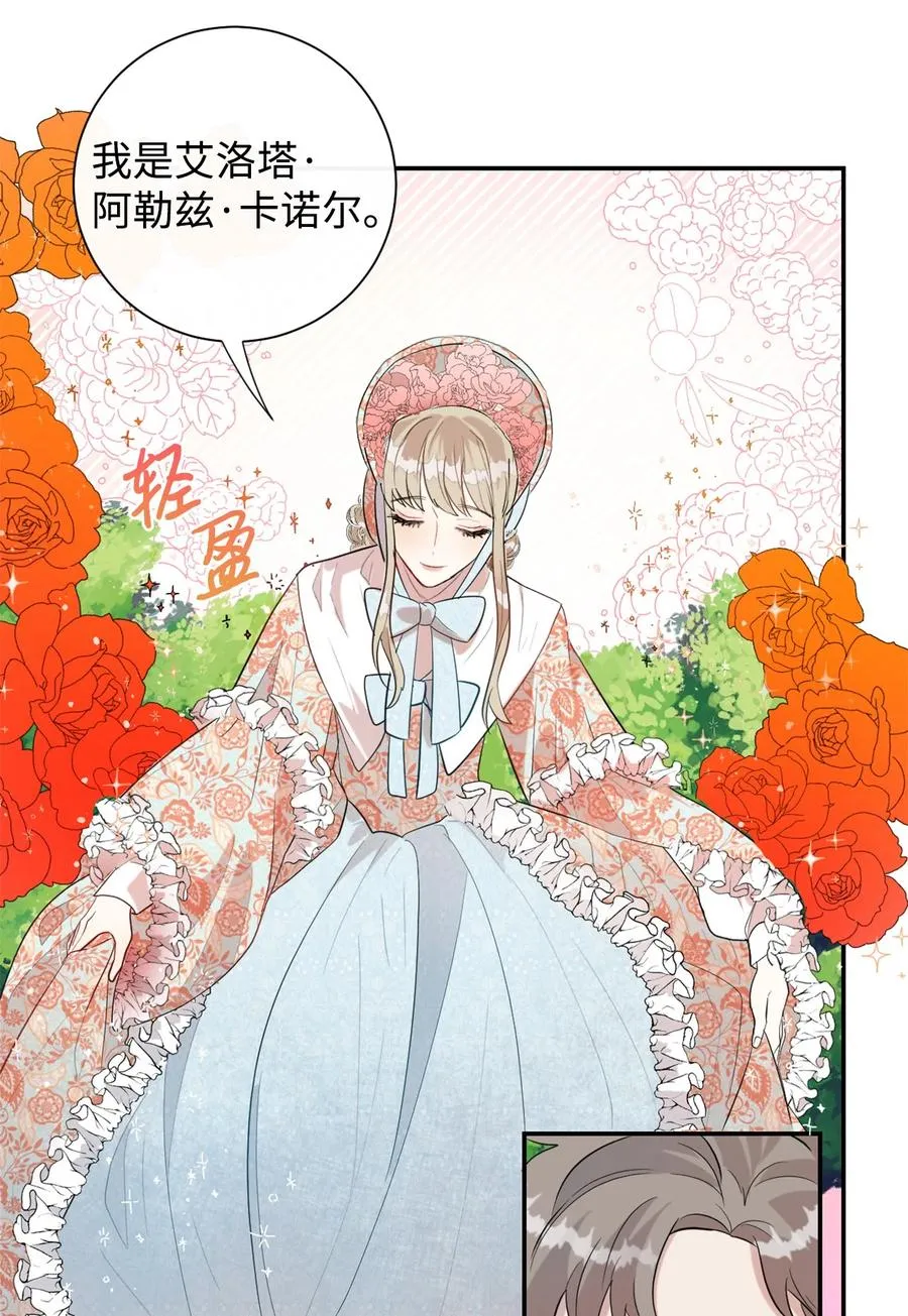 013 被发现了？ 第39页