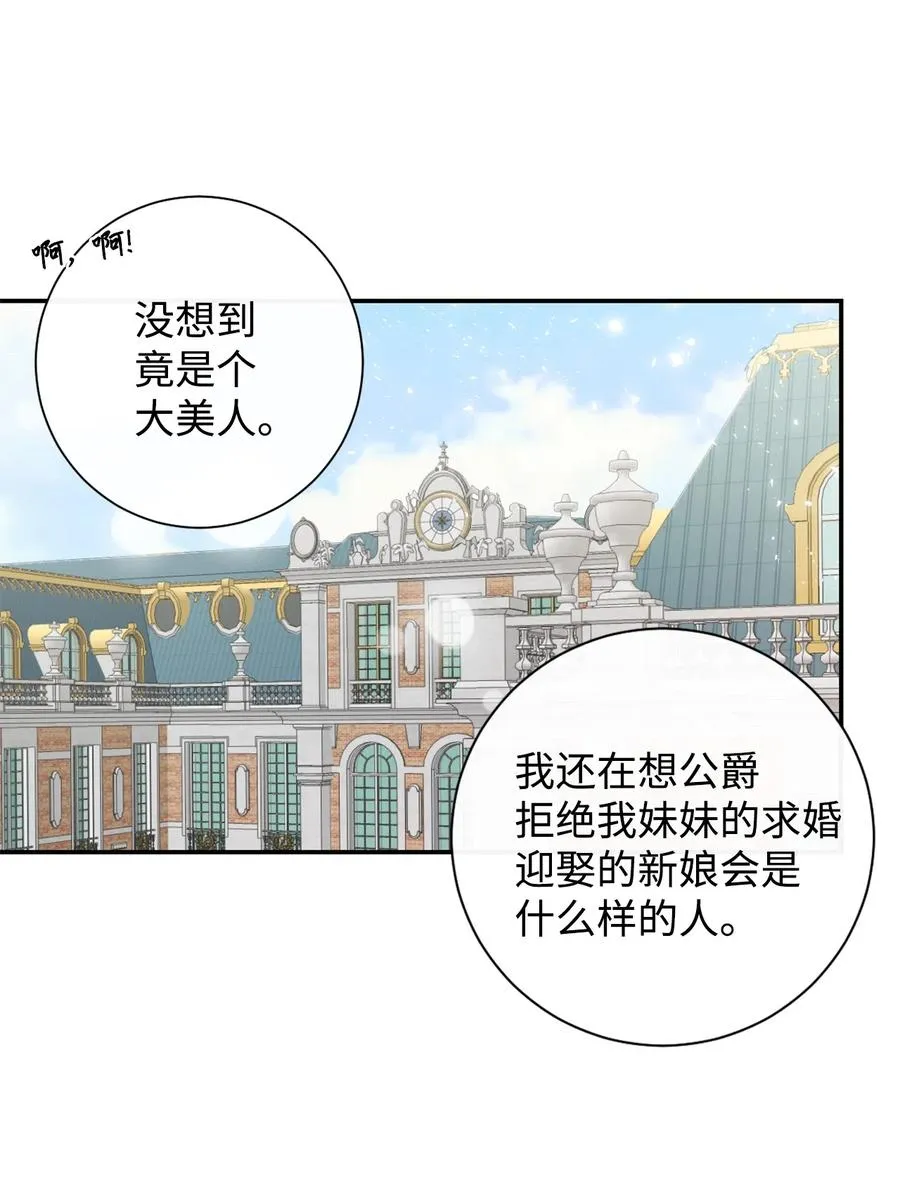 013 被发现了？ 第41页