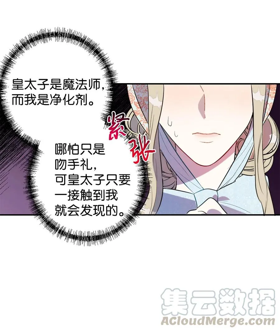 013 被发现了？ 第43页