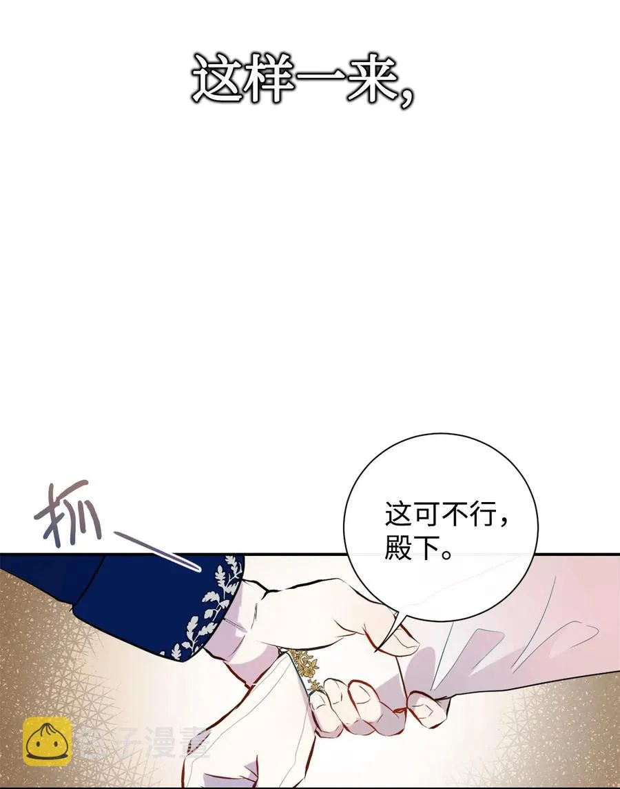 013 被发现了？ 第44页
