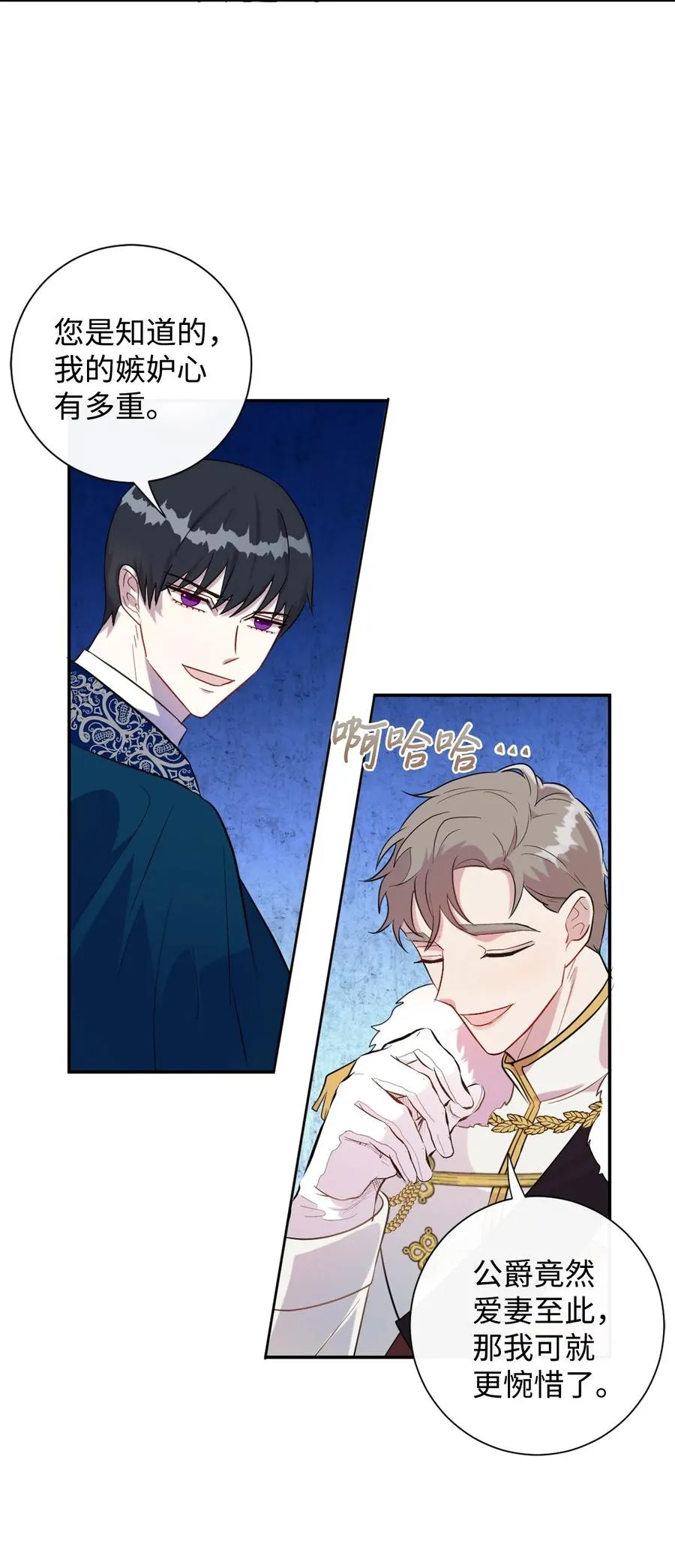 013 被发现了？ 第45页