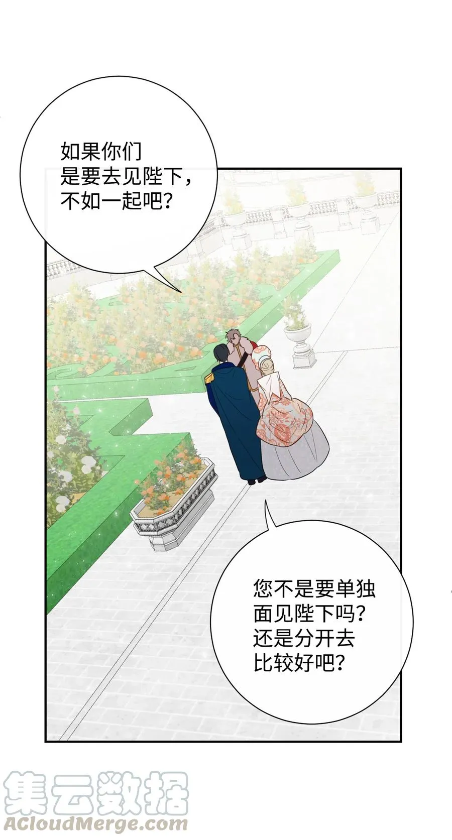 013 被发现了？ 第46页