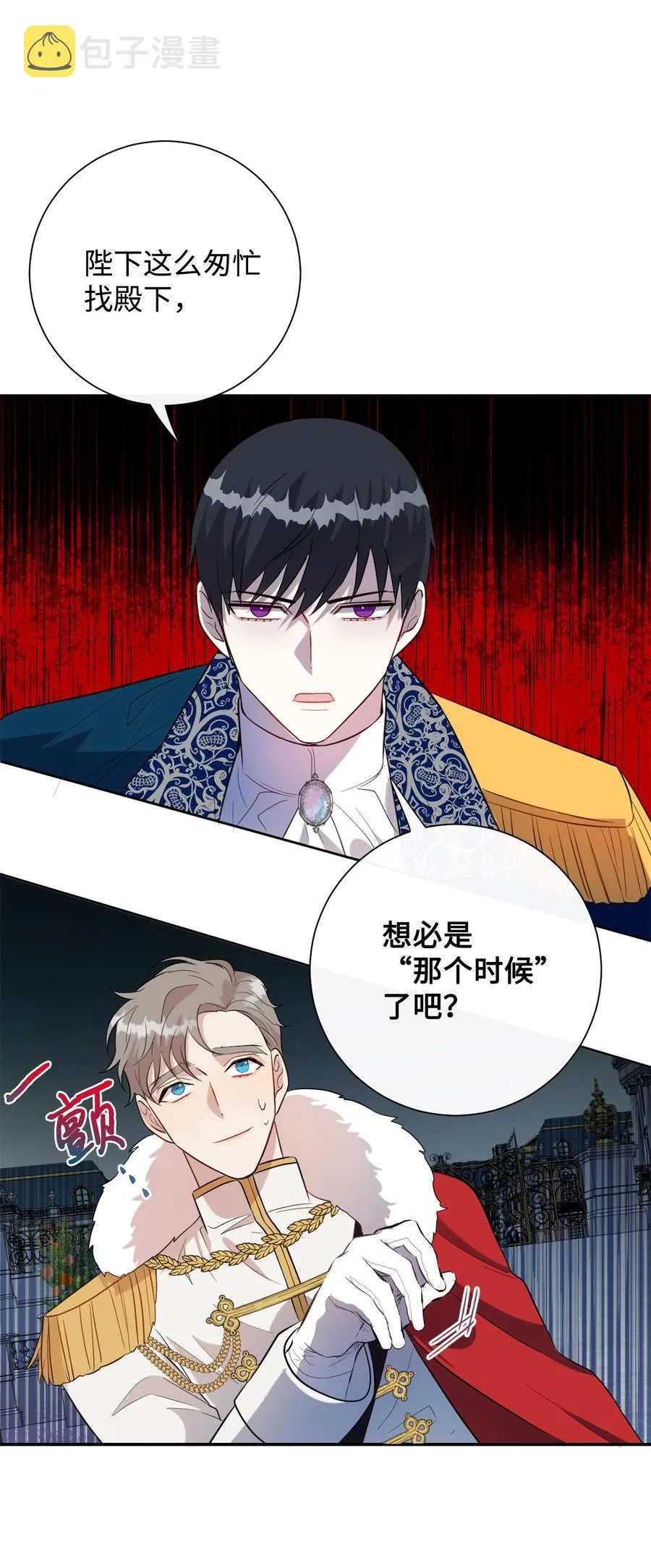 013 被发现了？ 第47页