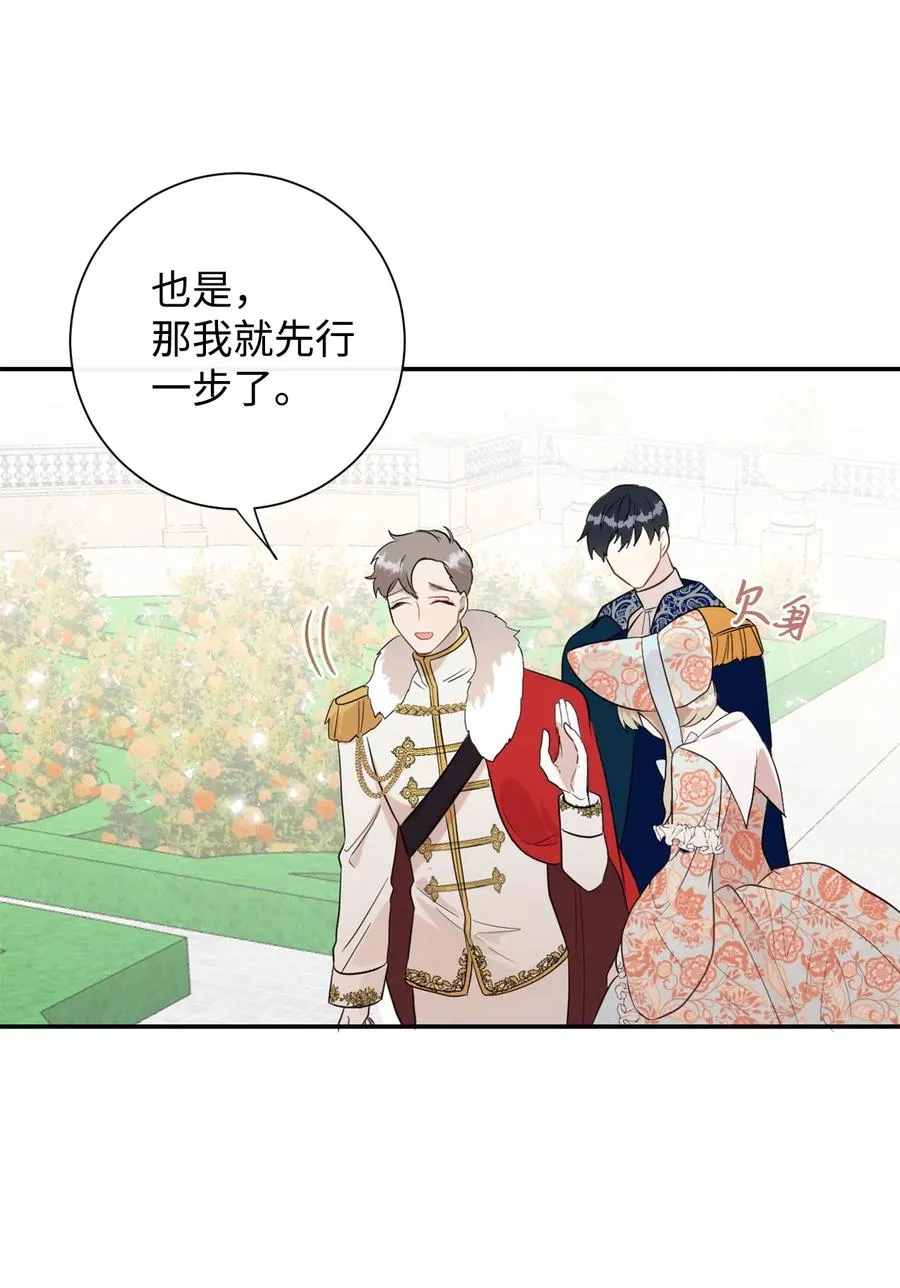 013 被发现了？ 第48页