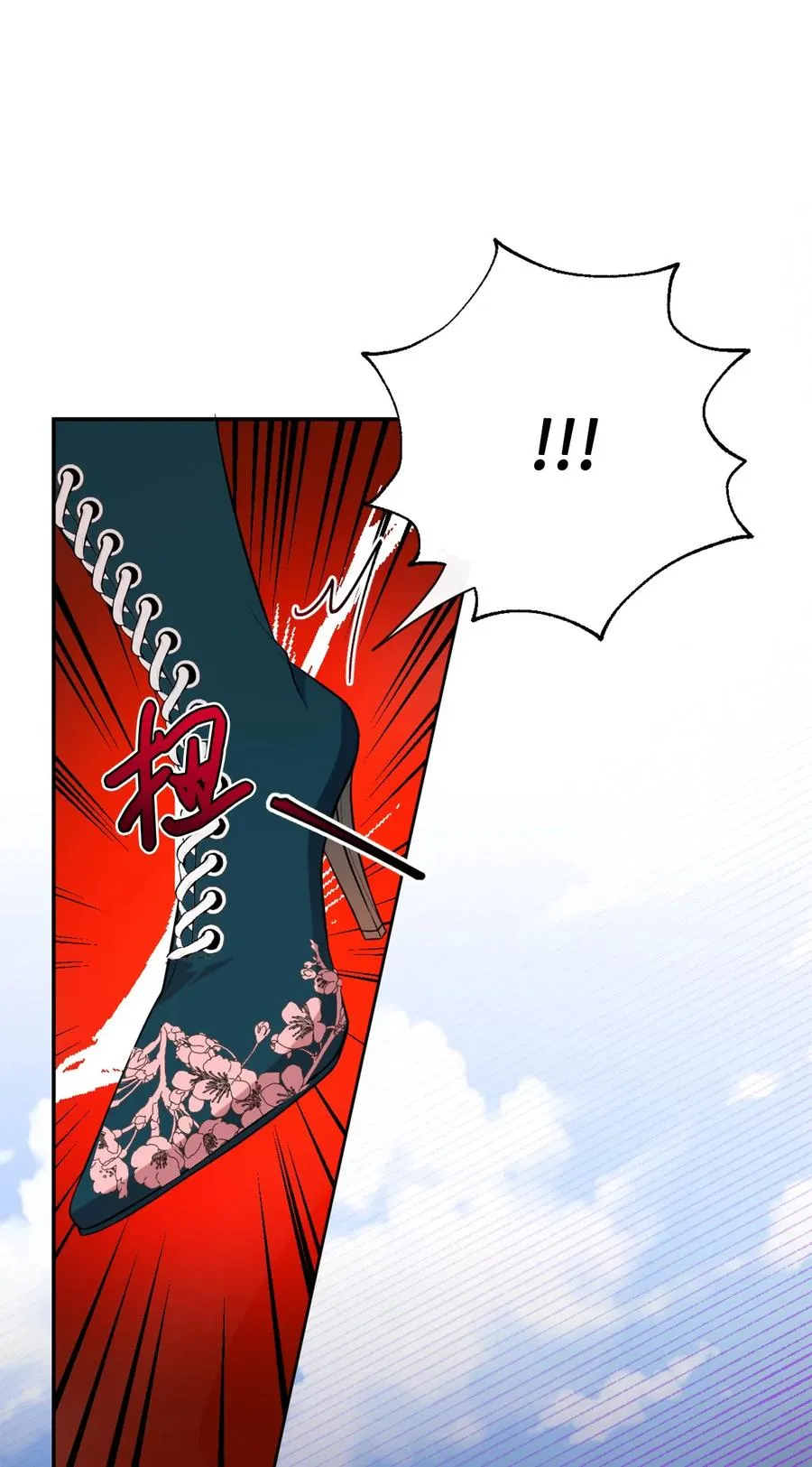 013 被发现了？ 第50页