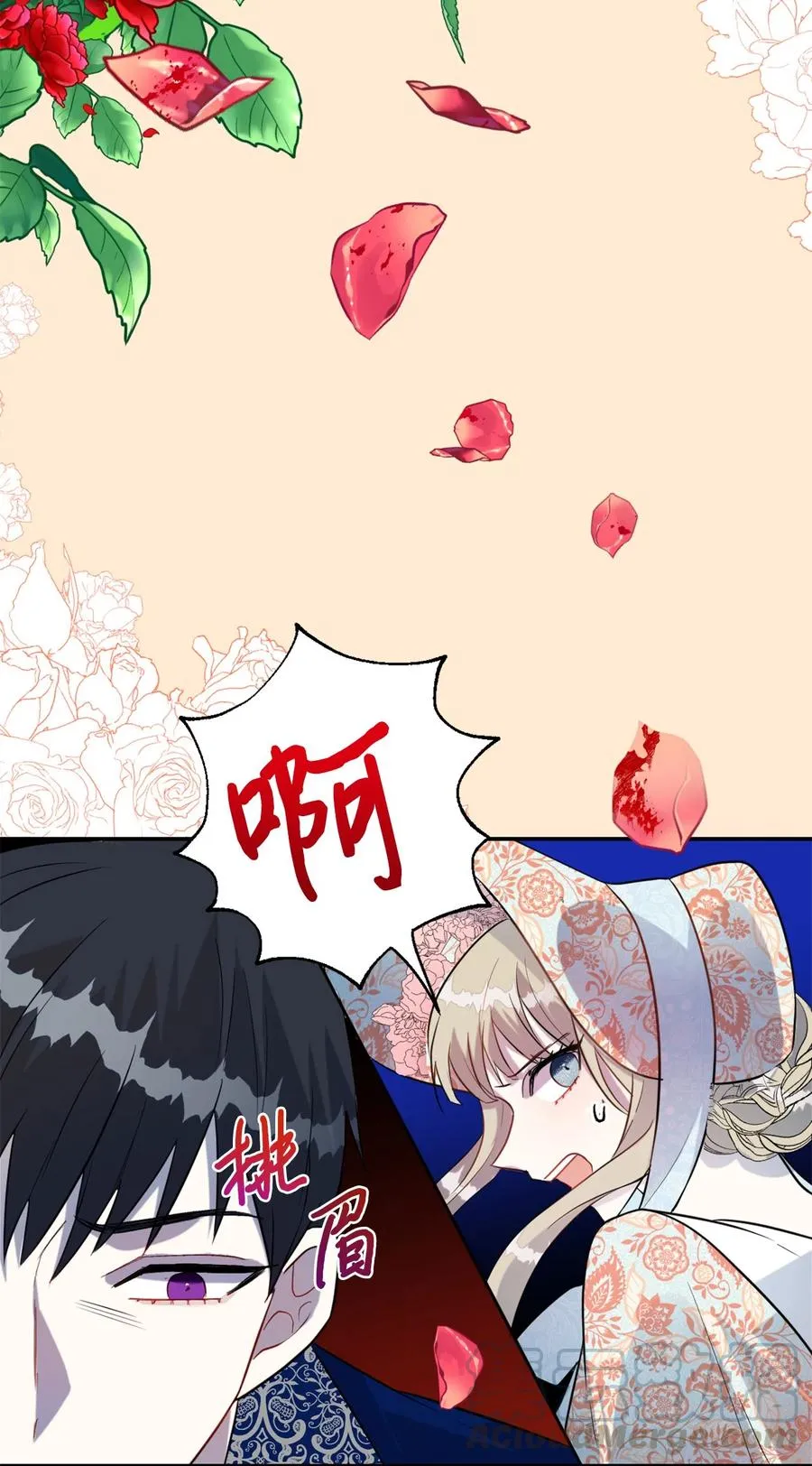013 被发现了？ 第52页