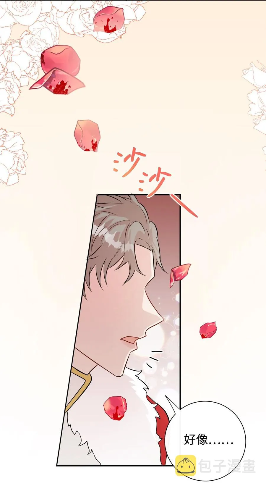 013 被发现了？ 第53页