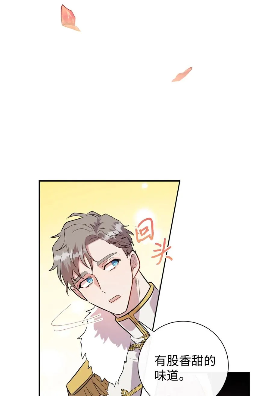 013 被发现了？ 第54页