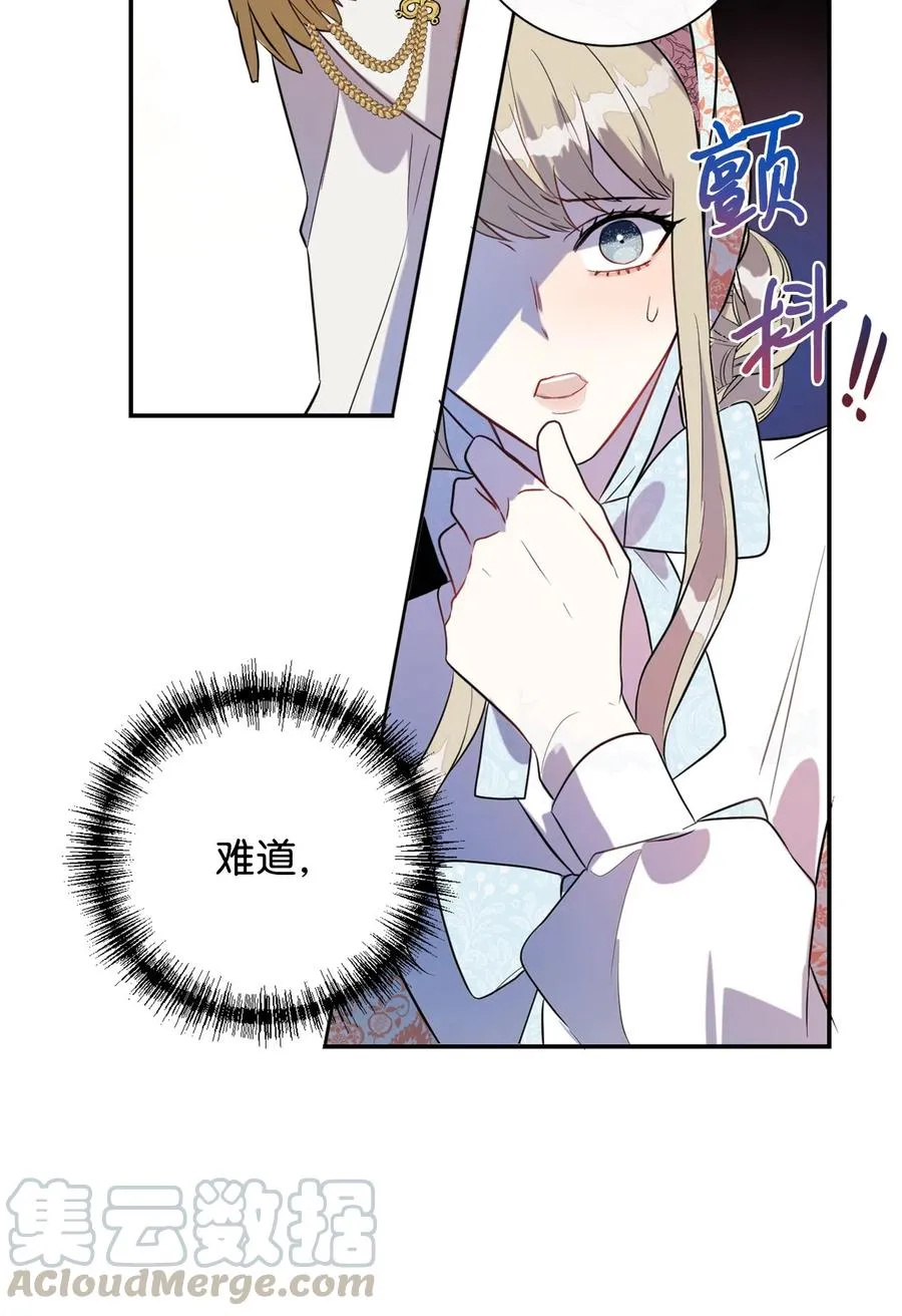 013 被发现了？ 第55页