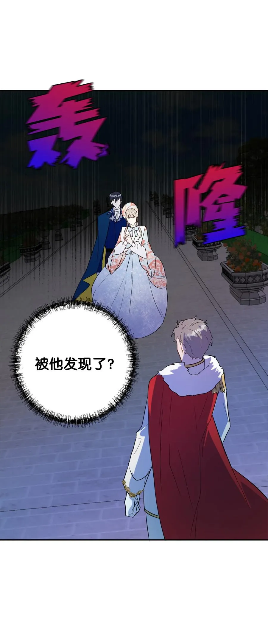 013 被发现了？ 第56页