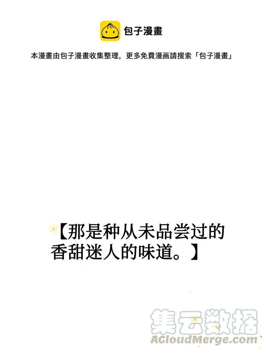 014 你好美味 第1页