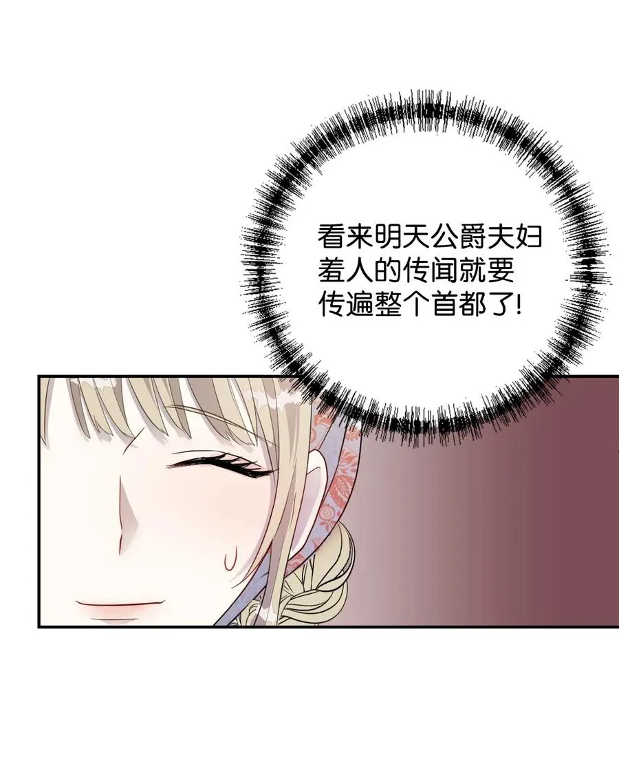 014 你好美味 第24页
