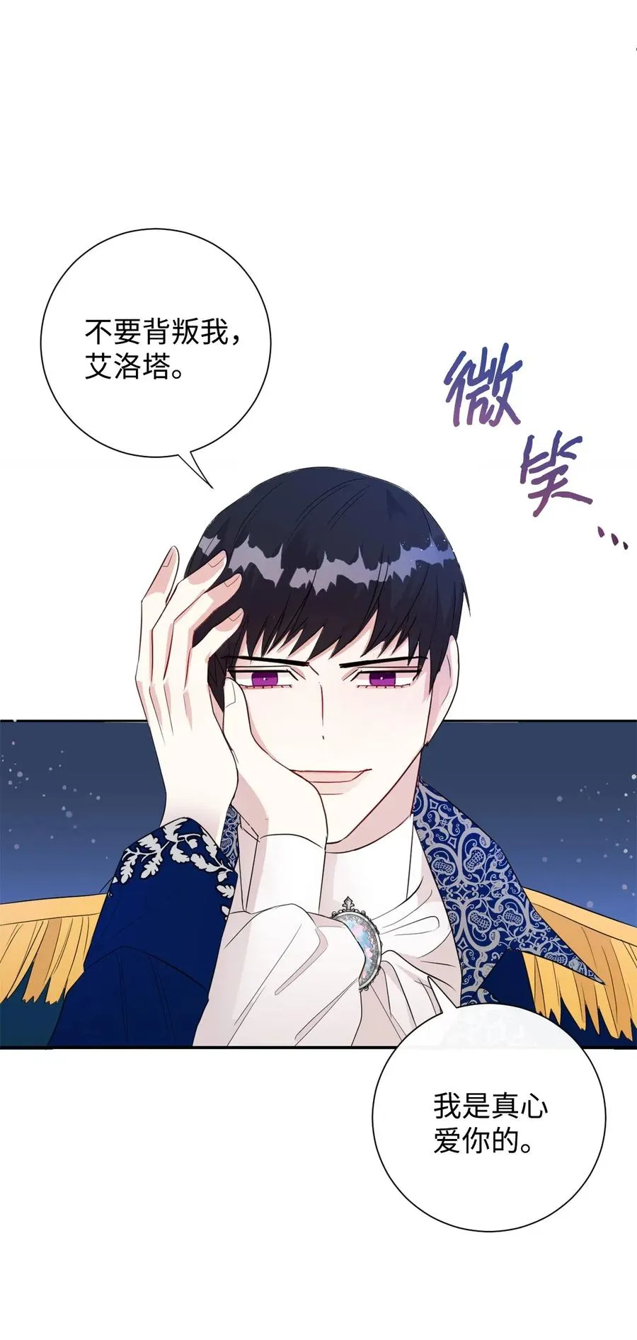 014 你好美味 第39页