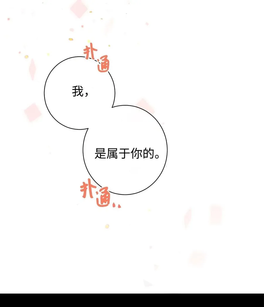 014 你好美味 第41页