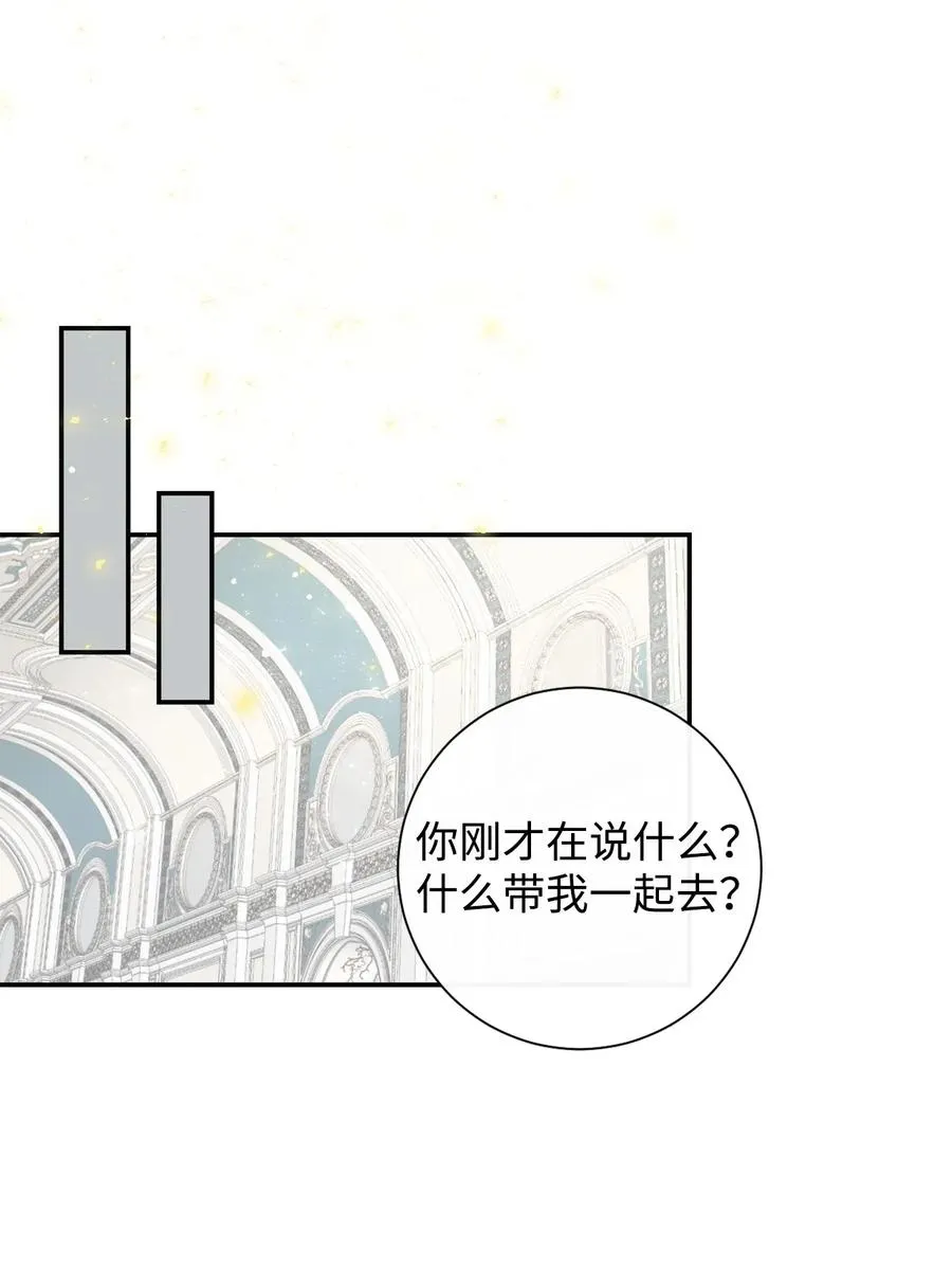 014 你好美味 第51页