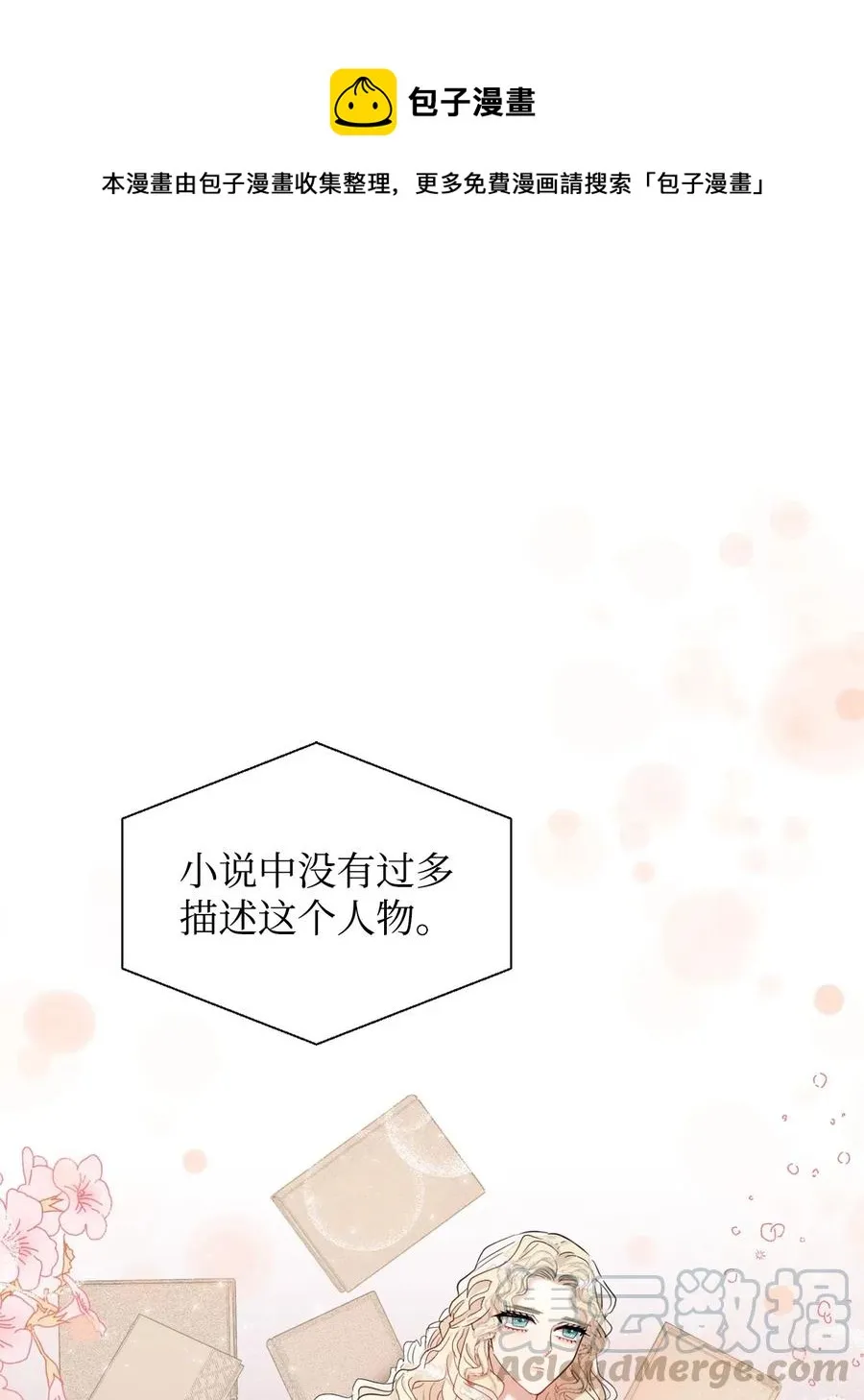 016 动摇 第1页