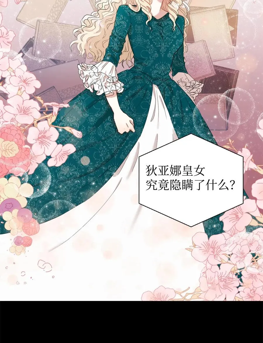 016 动摇 第2页