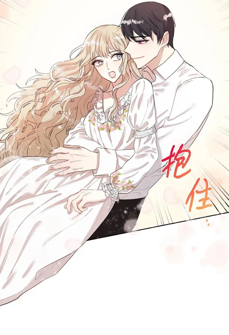 016 动摇 第8页