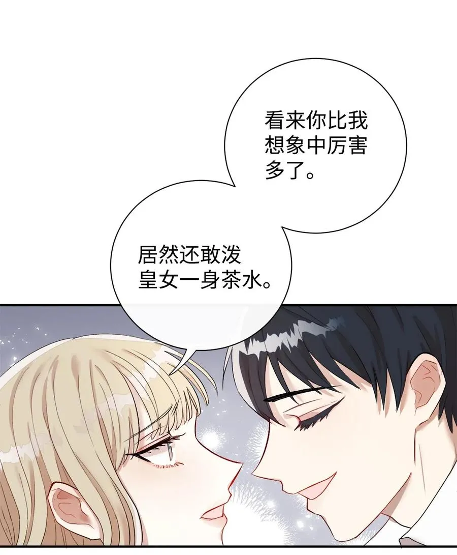 016 动摇 第9页