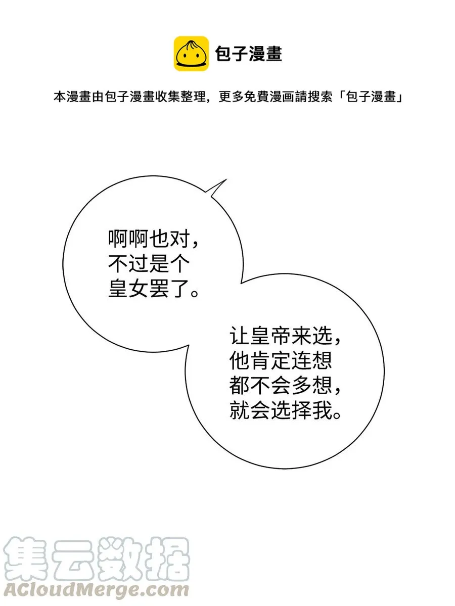 016 动摇 第10页