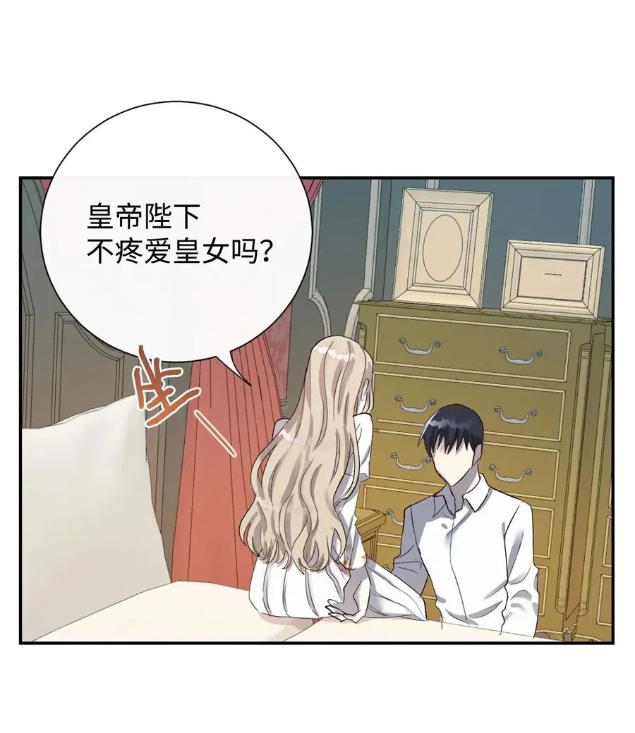 016 动摇 第11页