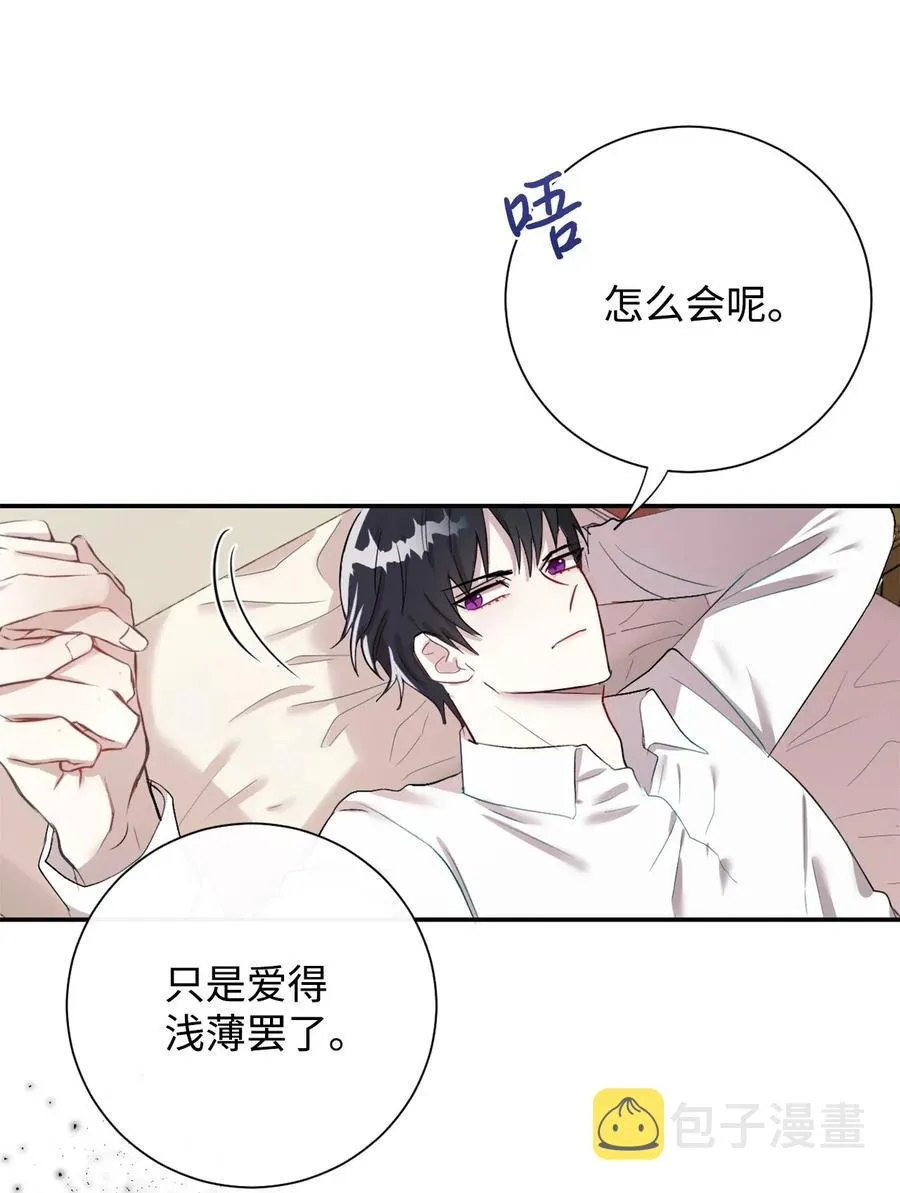 016 动摇 第12页
