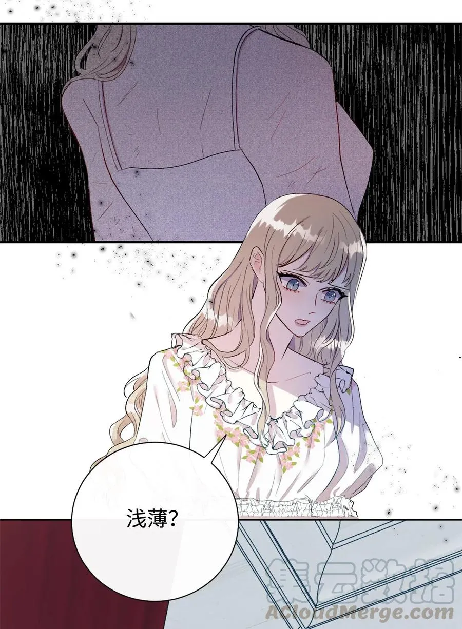 016 动摇 第13页