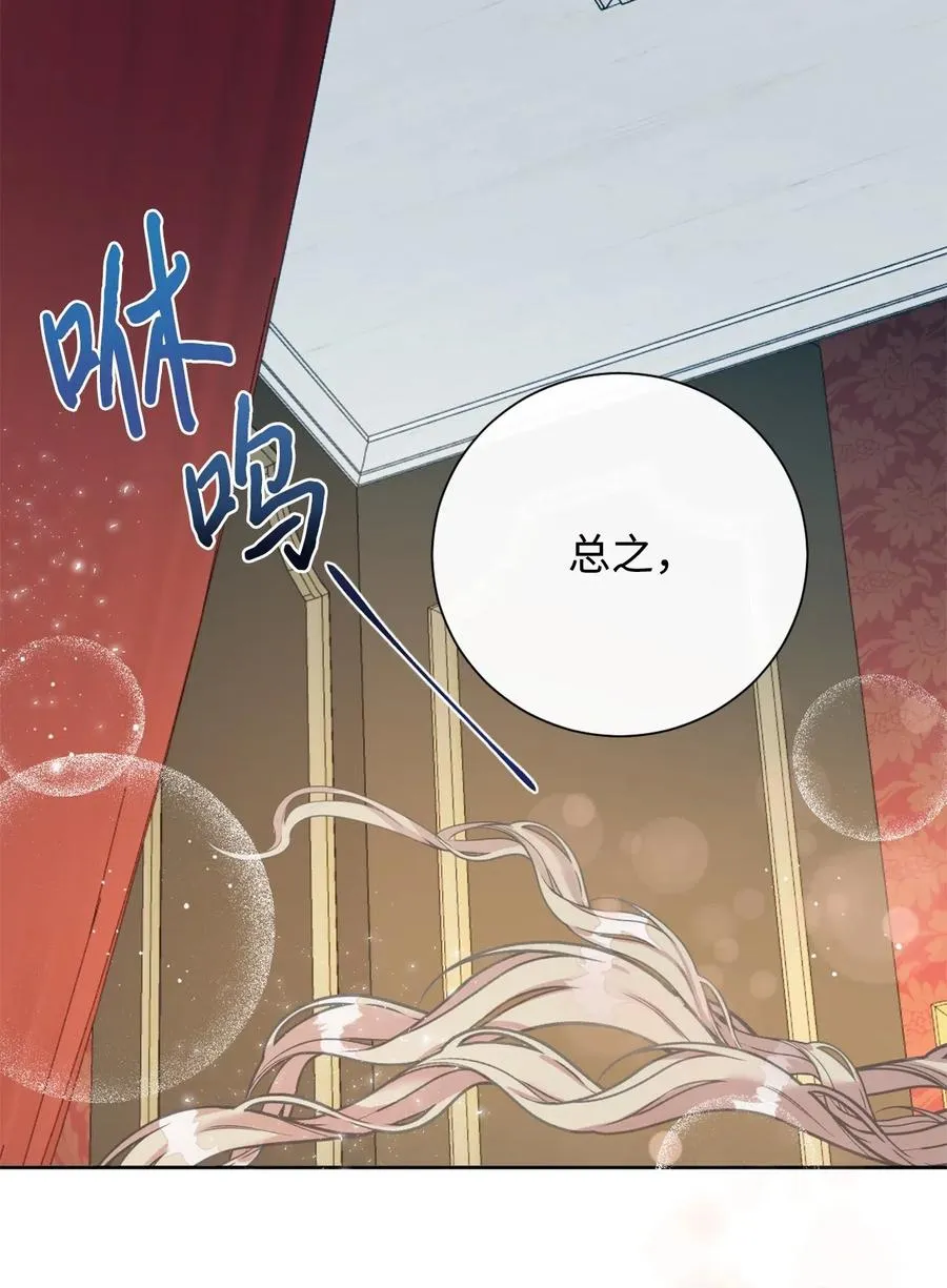 016 动摇 第14页