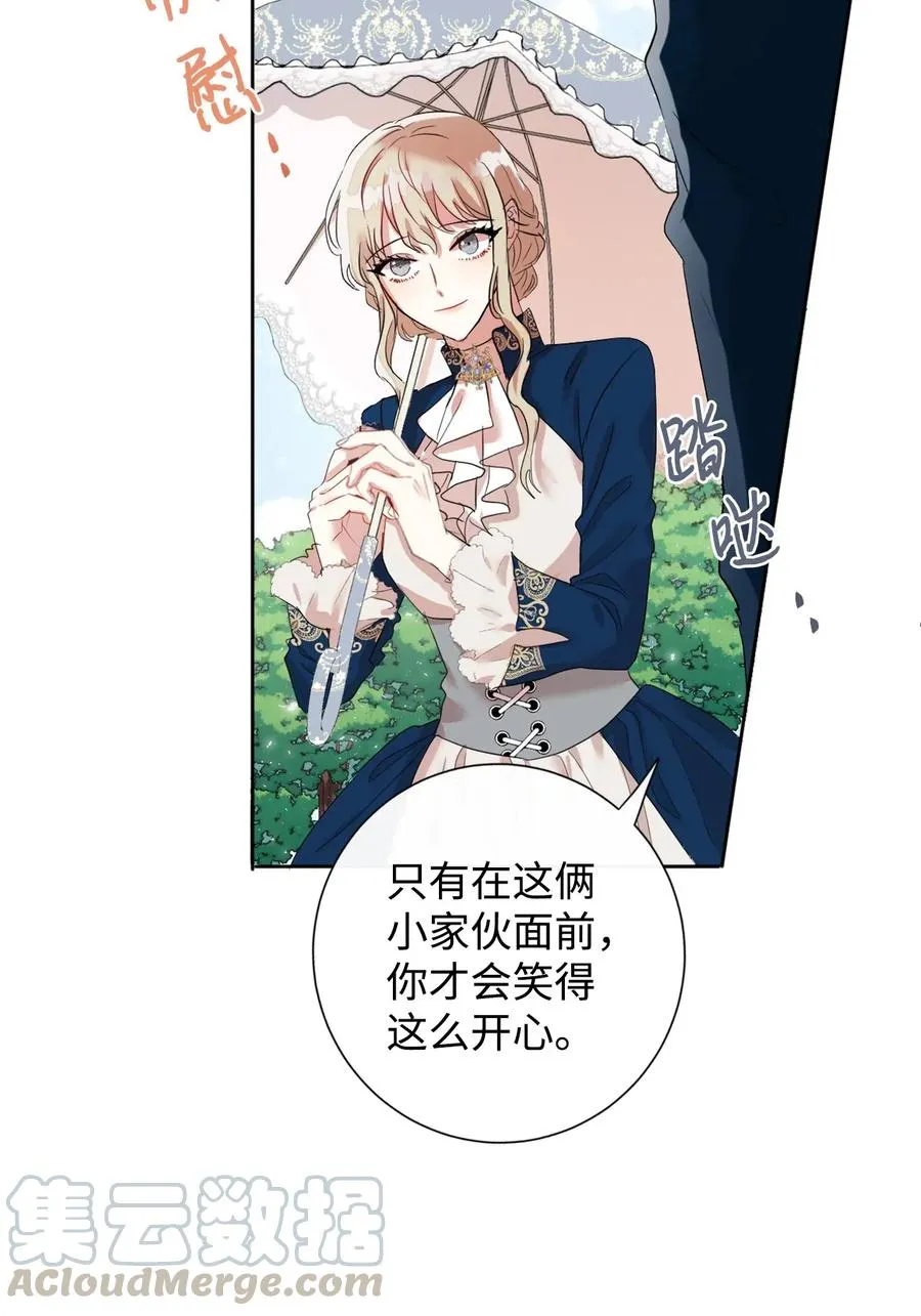 016 动摇 第28页
