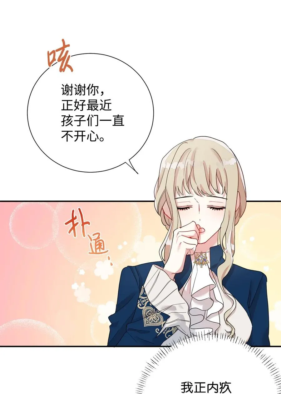 016 动摇 第30页
