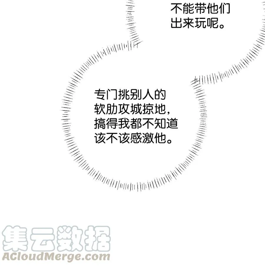 016 动摇 第31页