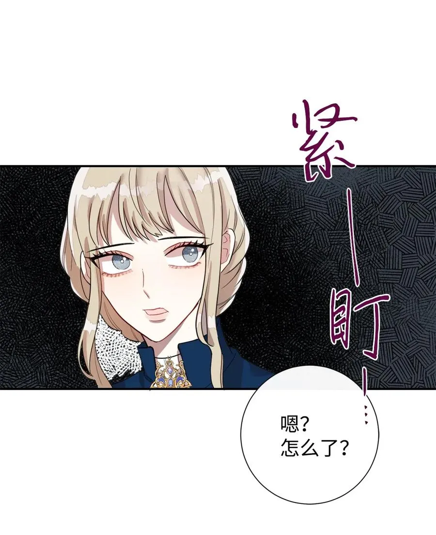 016 动摇 第35页