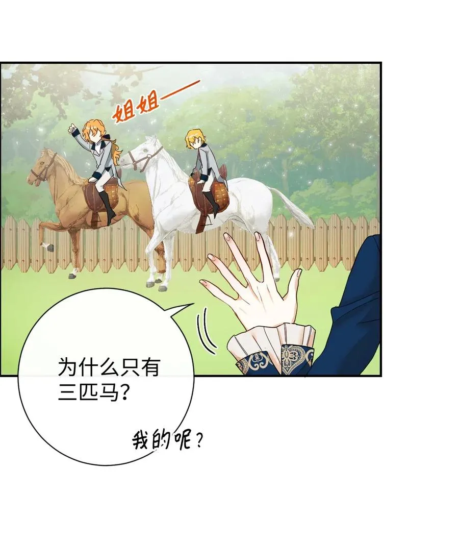 016 动摇 第38页